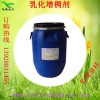 乳化增稠劑,白油增稠劑,萬能乳化劑,膏霜增稠劑