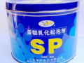 起泡劑降塵的工作原理