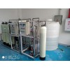 光電玻璃清洗用反滲透去離子水設(shè)備