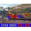 云南流動(dòng)砸石機(jī)流動(dòng)制砂機(jī)設(shè)備 產(chǎn)量大能耗低上門(mén)安裝