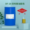 除蠟水的速配原料，潔氏異構(gòu)醇油酸皂DF-20，俗稱超強(qiáng)溶蠟劑