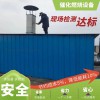 Hot嘉興噴漆廢氣處理廠家哪家好耀先催化燃燒設(shè)備讓排廢很簡(jiǎn)單