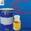 異丙醇酰胺DF-21除蠟水原料