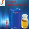有機胺酯TPP鋁合金除蠟水超聲波除蠟水原料