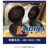 凱迪煤焦油清洗劑KD-L3141