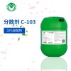 潔氏C-103分散劑提高除蠟效果速度的除蠟原料