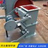 河北衡瑞供應(yīng)不銹鋼重錘翻板閥 雙層電動卸料器結(jié)實