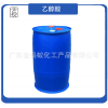 乙醇酸羥基乙酸工業(yè)級 誠信經(jīng)營金螞蟻化工現(xiàn)貨倉儲直銷