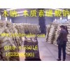山東 木鈉、木質(zhì)素、木質(zhì)素磺酸鈉價(jià)格 木鈣廠家