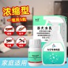九行通用濃縮噴霧殺蟲劑滅蚊子藥大面積戶外庭院除殺蒼蠅長效驅(qū)蚊